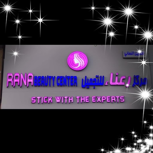 Rana Beauty Center (Seema Senior Beautician)