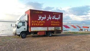 وانت نیسان و کامیونت تلفن تبریز