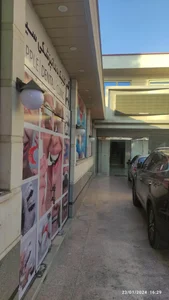 کلینیک دندانپزشکی سیب 2
