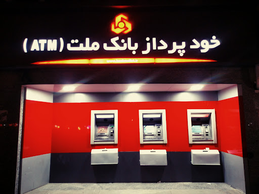 خودپرداز بانک ملت