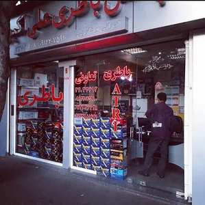 باتری علی اکبری