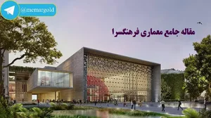 دفتر رسمی ازدواج