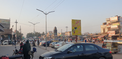 Rajana Chowk