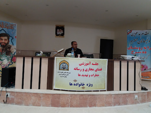 کانون فرهنگی هنری میثاق دهسرخ