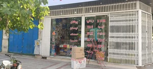 یدکی وثوقی 2