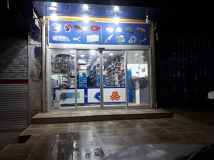 فروشگاه خدایی