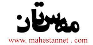 شرکت رایان طلوع مهستان