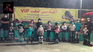 پیست اسکیت وی آی پی