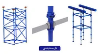 خدمات درب و پنجره ساختمان