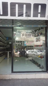 کفش ستار PUMA