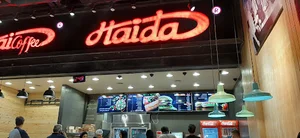 ساندویچ هایدا