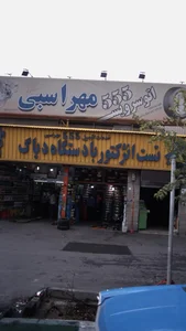 اتوسرویس ۵۵۵مهراسبی 3