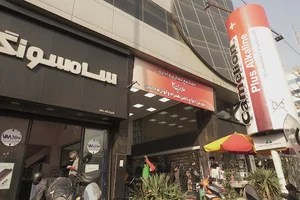 پارکینگ علاالدین