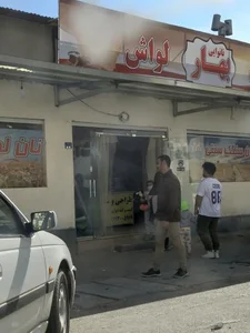 نانوایی سنگک و لواش بهار 3