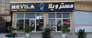 مستر ویلا