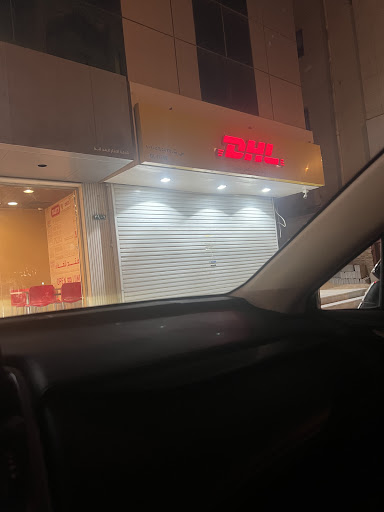 DHL Service Point (DHL - Oruba)