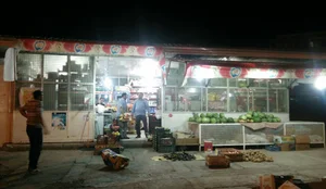 سوپرمارکت فولادی