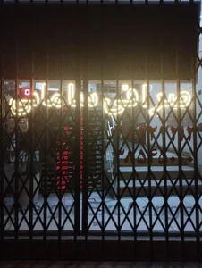 صرافی سامانی 2