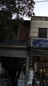 تجهیزات آشپزخانه اورنگ