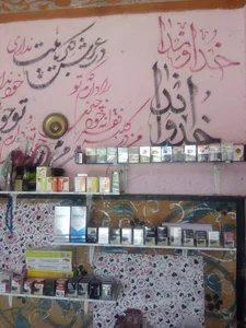 سلطانی