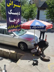تراش دیسک درجا محسن