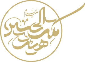 هیئت مکتب الحسین