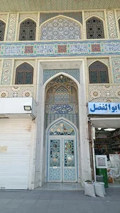 مسجد ابولفضل (ع)