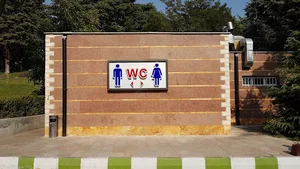 سرویس بهداشتی ۲