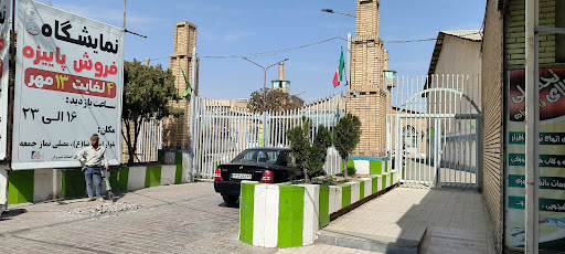 مصلی