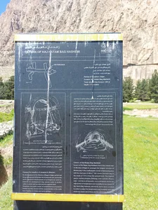 زاغه حاج حاتم بگ هاشمی