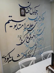 رستوران میرزا کوچک خان 3