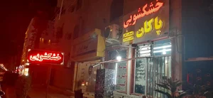 خشکشویی پاکان لاندری 3