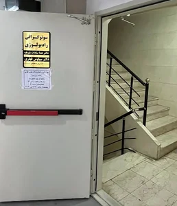 کلینیک رادیولوژی و سونوگرافی دکتر سیاوش قهاری
