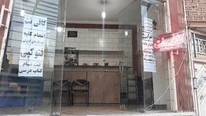 کافی نت پارسیان