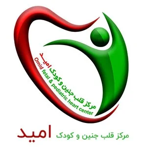 مرکز قلب جنین و کودک امید