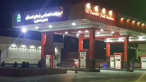 جایگاه سوخت احمدآباد