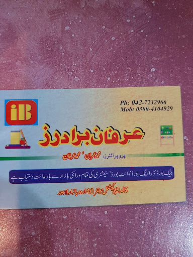 Khalid Educational Center