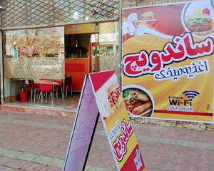 اغذیه میخک ترحمی