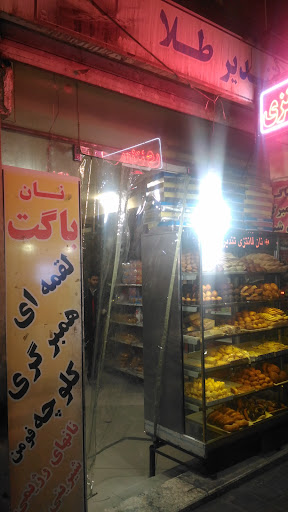 نان فانتزی