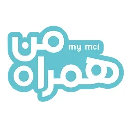 نسخه جدید همراه من برای ایفون- همراه من ios - سیبچه