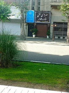 دفتر پردیس بین المللی کیش دانشگاه تهران