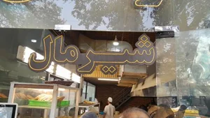 نان خراسانی 4