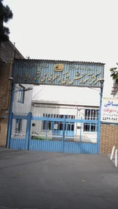 مرکز آموزش فنی و حرفه ای شهید مهمانچی 3
