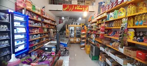 فروشگاه عرشیا.فروشگاه ارزانی