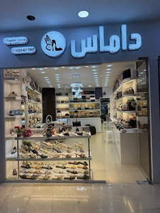 صندل داماس