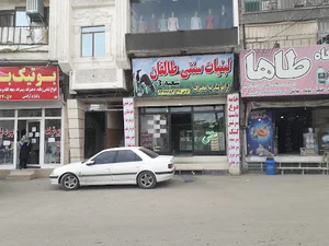 لبنیات سنتی طالقان
