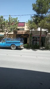 دفتر ایزوگام لطیفی