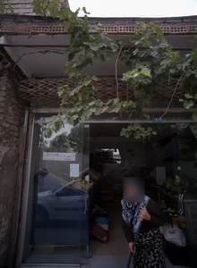 میوه فروشی 2