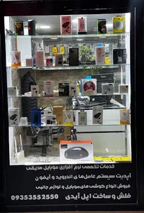 موبایل صدیقی تالش