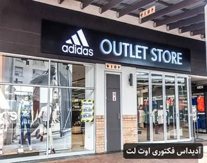 تولیدی بلوک سیمانی پورصادق